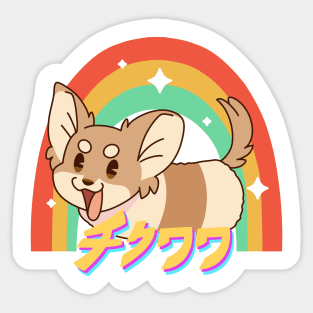 Chikuwahua - Jpn Sticker